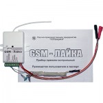 GSM-дозвонщики