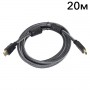 Кабель HDMI 20m 1.4V