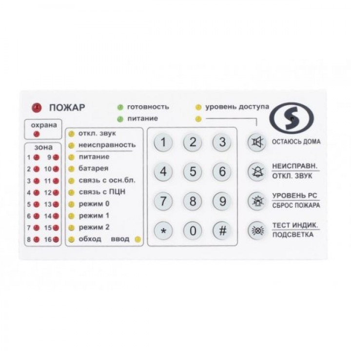 Линд 9М-3