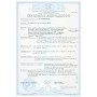 Расширитель Лунь 11Е