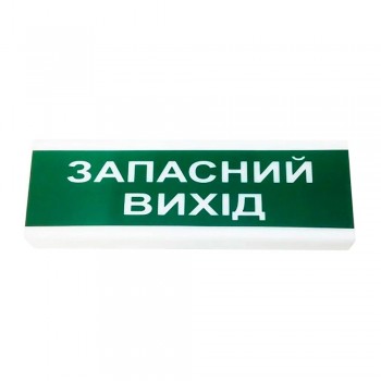 Табло інформаційне світлове ОС-2 (12/24V) 