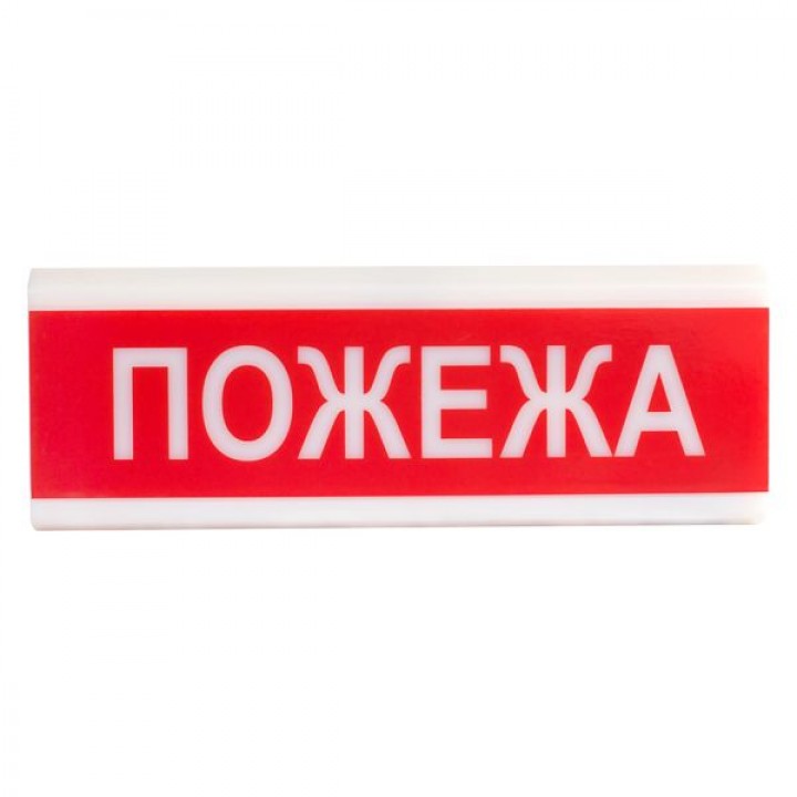Сирена ОСЗ-2 