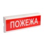 Сирена ОСЗ-2 