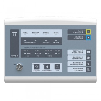 Прибор для управления одним направлением пожаротушения ПУиЗ Тирас-1