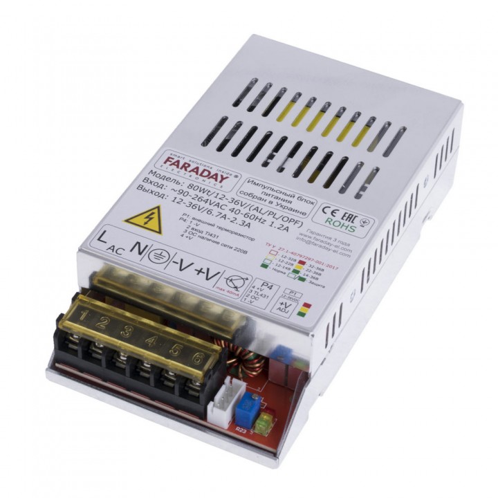 Блок питания Faraday Electronics 80W/12-36V/ALU