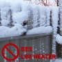 Нагреватель для ИК-барьера Lightwell LBX Heater