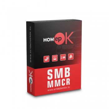 ПО для распознавания автономеров HOMEPOK SMB MMCR 2 канала с распознаванием марки, модели, цвета, типа автомобиля для управления СКУД