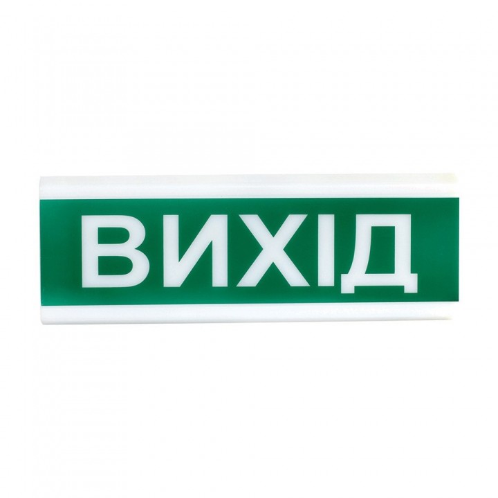 Оповещатель светозвуковой искробезопасный Тирас ОСЗ-12 Ех «Вихід»
