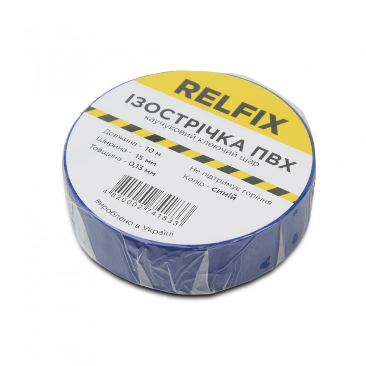Изолента Relfix (15 мм х 10 м), синяя