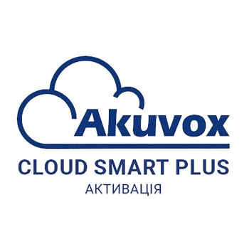Активация учетной записи Akuvox Cloud Smart Plus