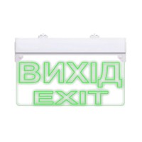 Вказівник світловий УА-2-220-А Вихід з автономним живленням