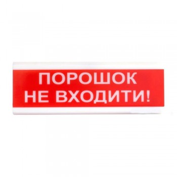 Светозвуковой извещатель для взрывоопасных помещений 12 В ОСЗ-5 Ех 