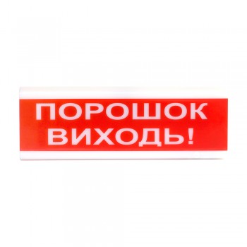 Светозвуковой извещатель для взрывоопасных помещений 12 В ОСЗ-6 Ех 