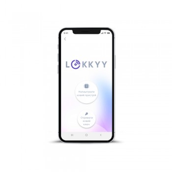 Электронный ключ доступа для блока для управления LOKKYY