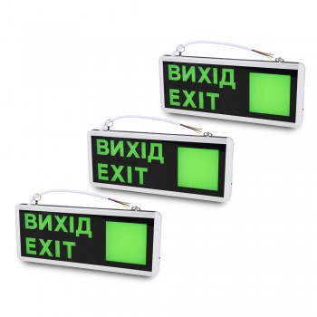 Комплект из 3-х указателей световых LW-EM-LR-3W LED 3W  на аккумуляторе