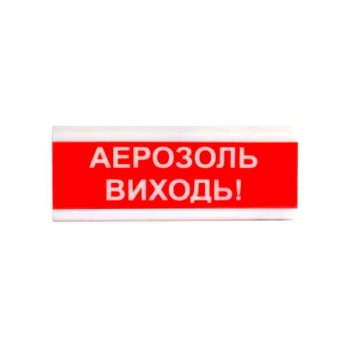 Оповіщувач світлозвуковий іскробезпечний Тірас ОСЗ-10 Ех 