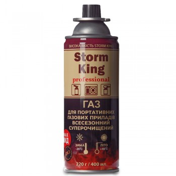 Газовий балон Voltronic Storm King, 220 г