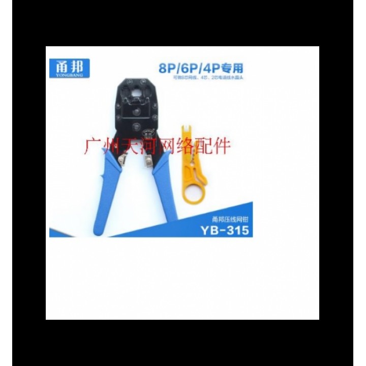 Инструмент YB315 для обжимки 4P/6P/8P, синие Q50
